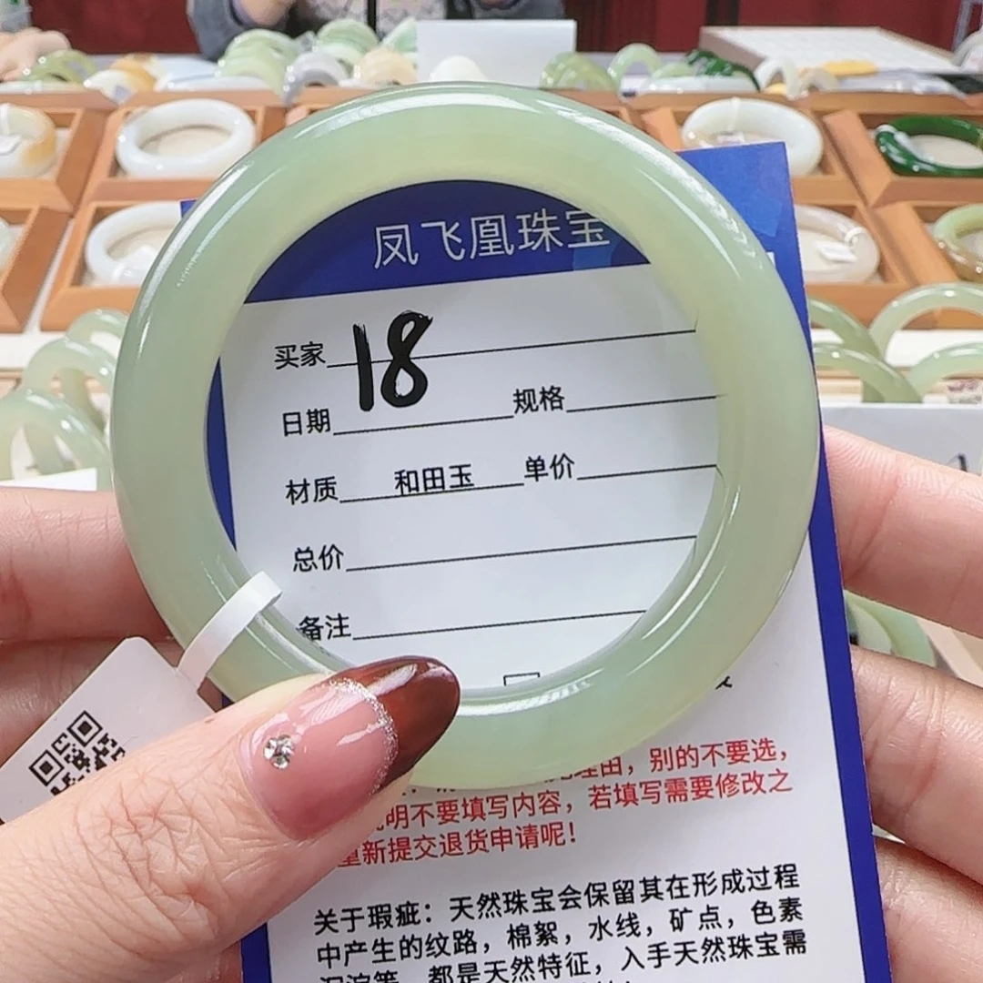 和田玉手镯未镶嵌啾*55