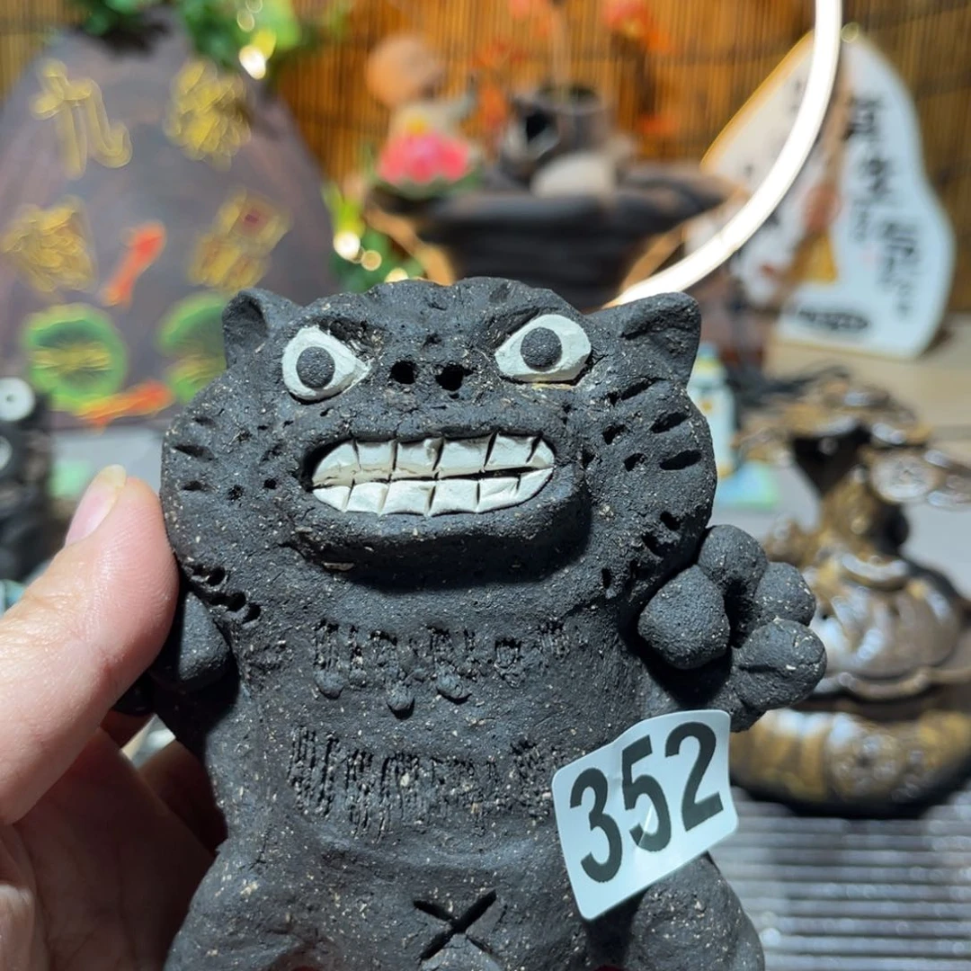 木村信弘柴烧保平