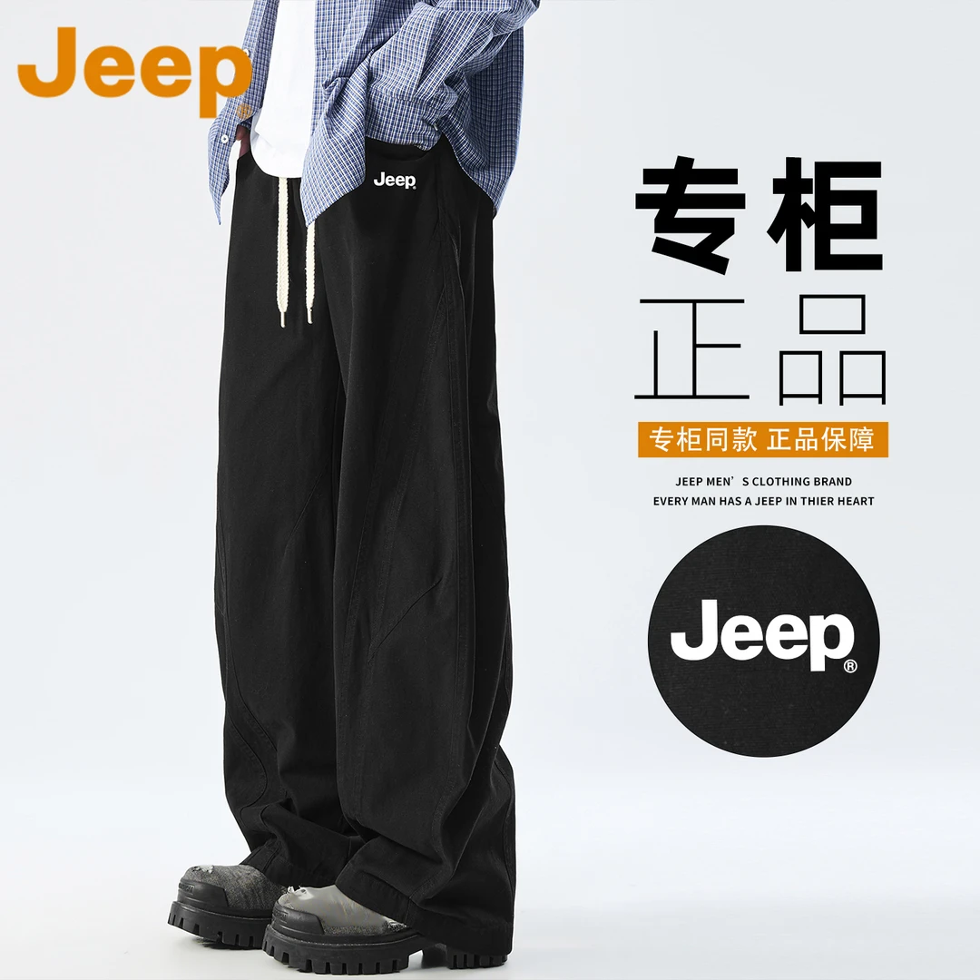 JEEP吉普美式重磅纯棉弯刀休闲裤男款秋季黑色宽松潮流男生长裤子