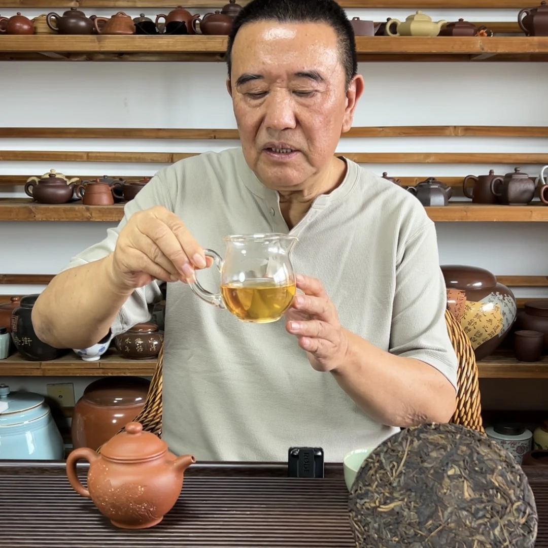 【收藏茶】2005年麻黑古树收藏茶普洱茶生茶