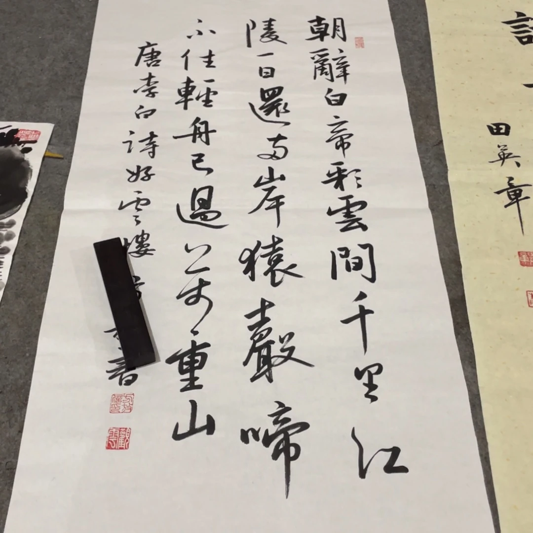 年画画作品欣赏作品欣赏
