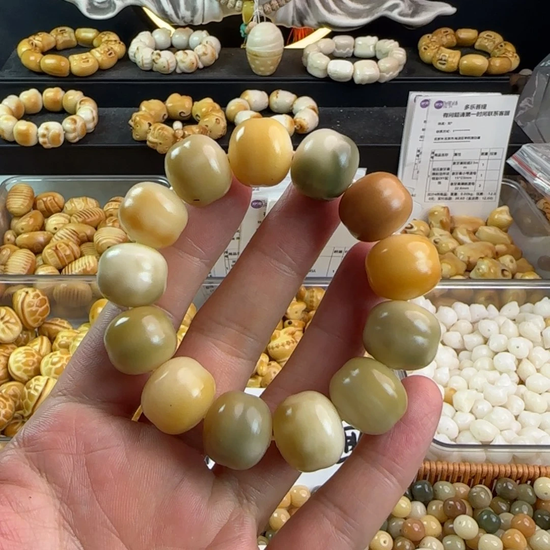 手串菩提根/象牙果微瑕疵卡18干磨汉堡一条
