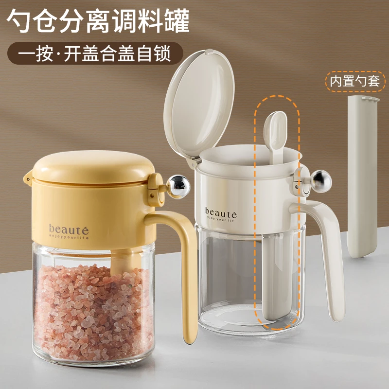 玻璃调料罐密封防潮调料盒厨房家用收纳盐罐分装瓶调味瓶勺料分离