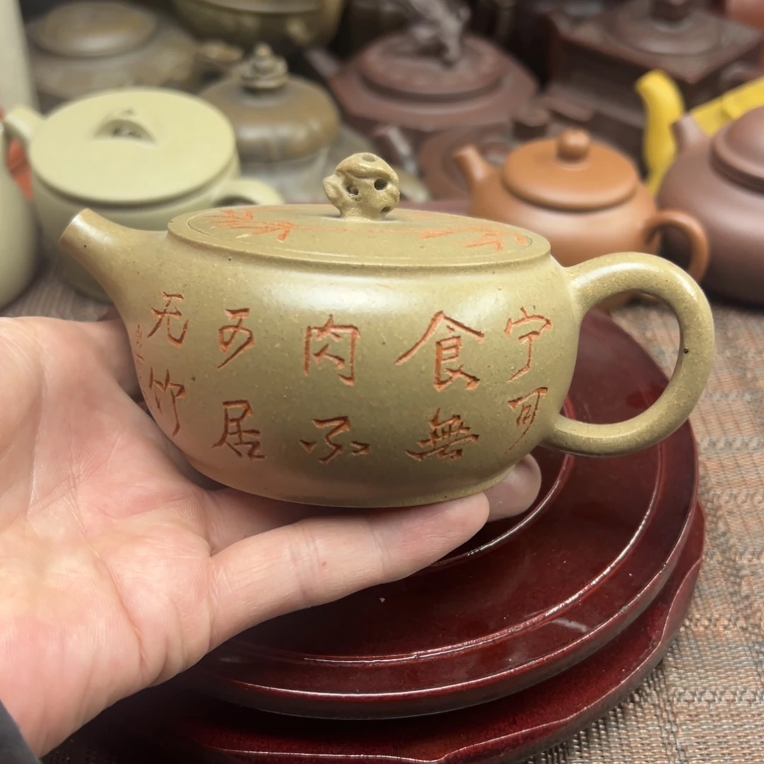 紫砂茶壶宜兴原矿紫砂壶220毫升容量