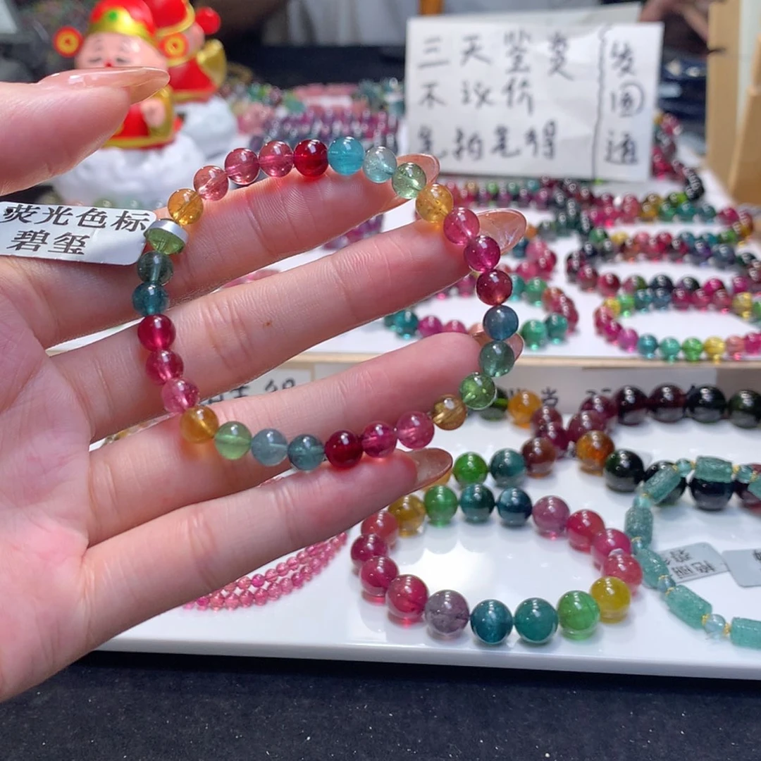 【闪购商品】未镶嵌手串碧玺