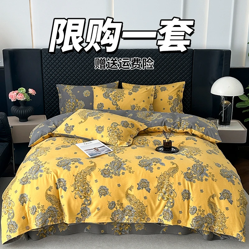 冬款双层纱针织单被套床品床上用品大被罩单件亲肤柔软