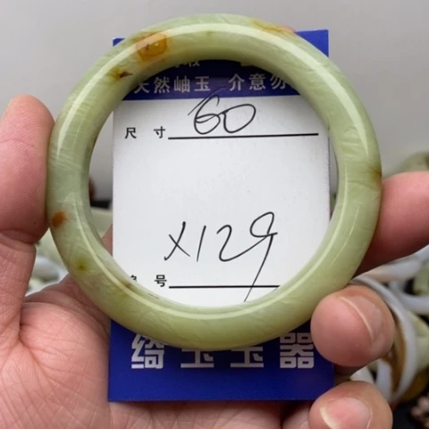 未镶嵌蛇纹石玉手镯