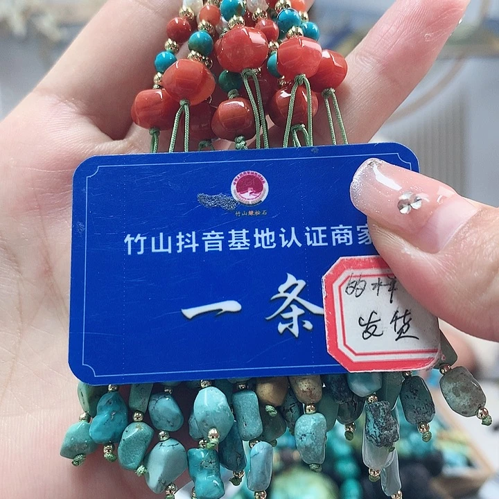 南红玛瑙珠宝奇石未镶嵌