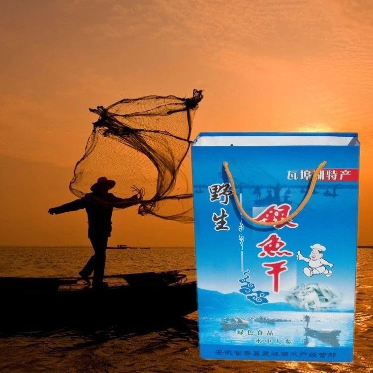 礼盒装银鱼安徽淮南寿县瓦埠湖特产淡水鱼银鱼干鱼仔小银鱼中银鱼