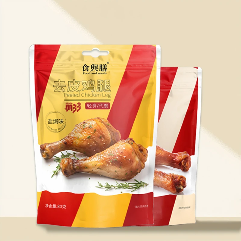 新鲜优选盐焗麻辣健身饱腹蛋白质低脂开袋即食健身去皮鸡腿