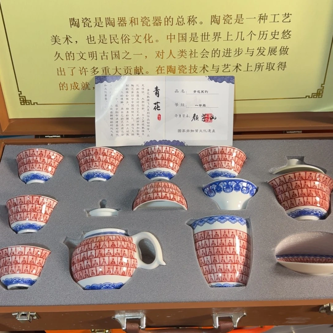 孤品茶具套装等等等