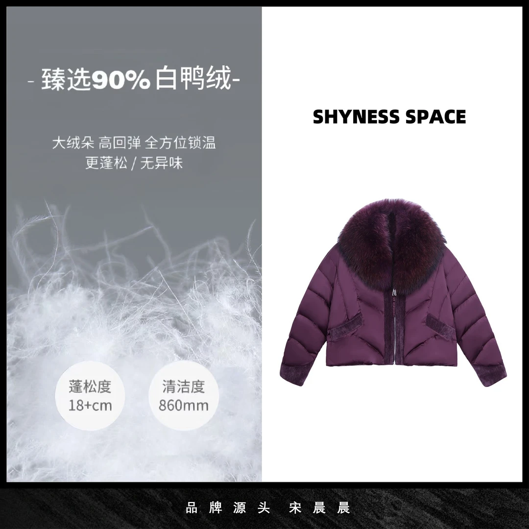 【贵妇级别】G-SHYNESS SPACE原创设计师白鸭绒羽绒服外套HB174