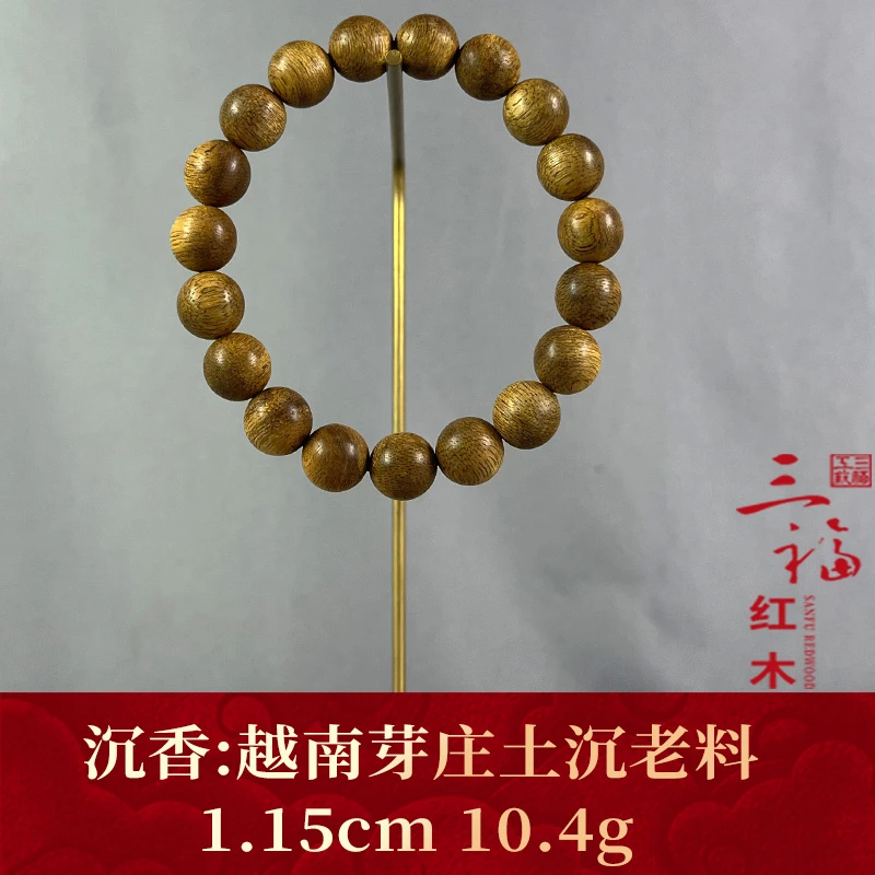 108483 越南芽庄土沉老料 沉香