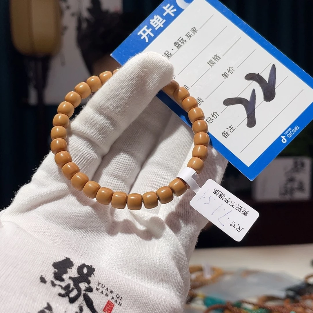 橄榄核手串核尖 7.1 颗颗正三花 无白 毕业级 清水