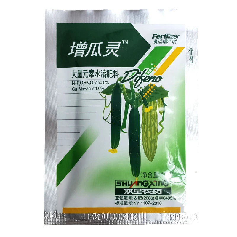 张二能二代正品黄瓜苦瓜葫芦专用增产剂贝贝南瓜增瓜剂