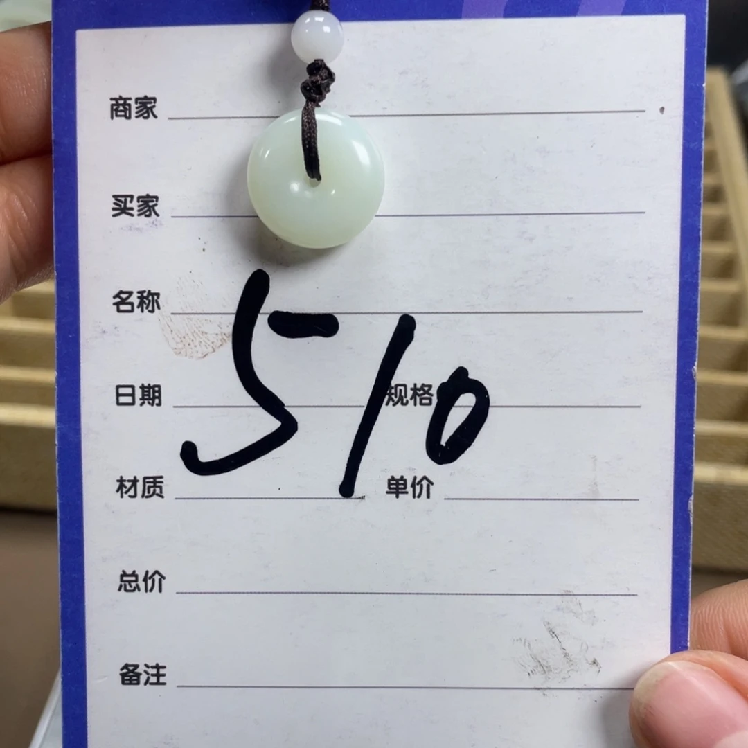颈饰未镶嵌和田玉