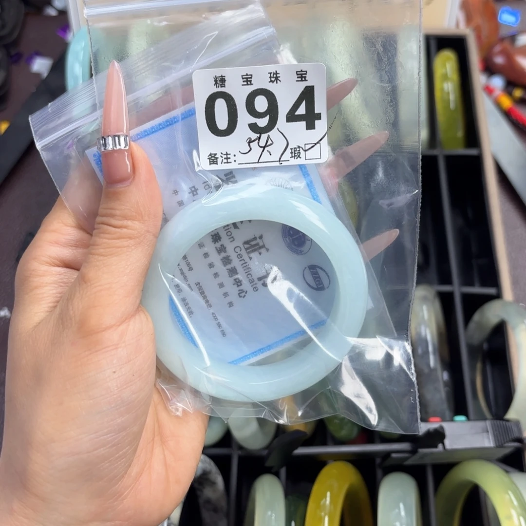 黑***回蛇纹石玉未镶嵌手镯