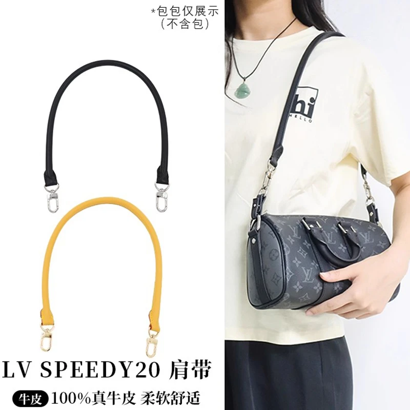 适用于lv speedy25包包肩带改造黑武士枕头包25单肩腋下配件包带