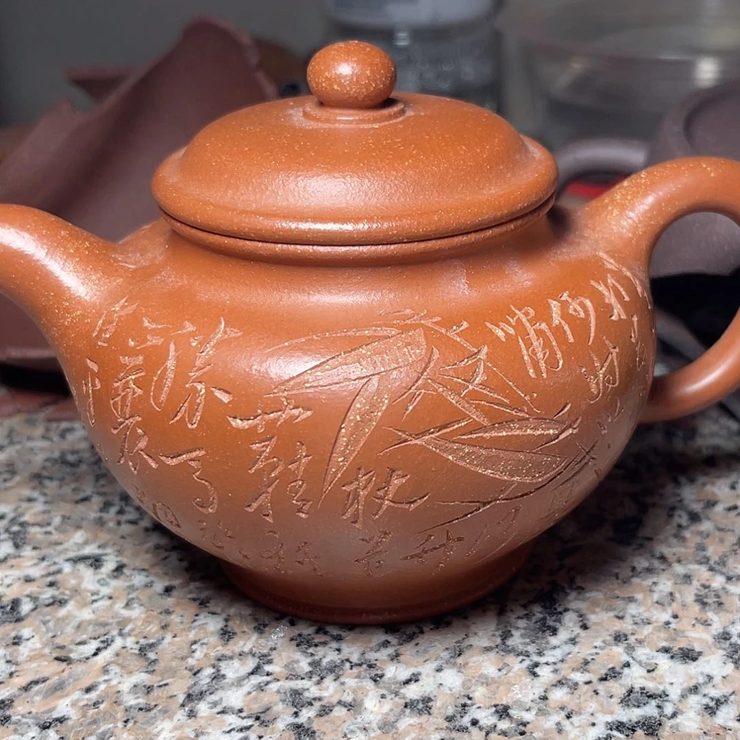 茶壶紫砂微瑕红降坡定风波掇只