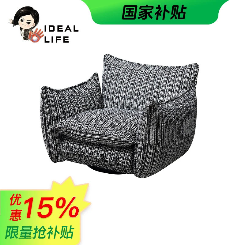 国补15%丨赫本转椅丨一二力荐