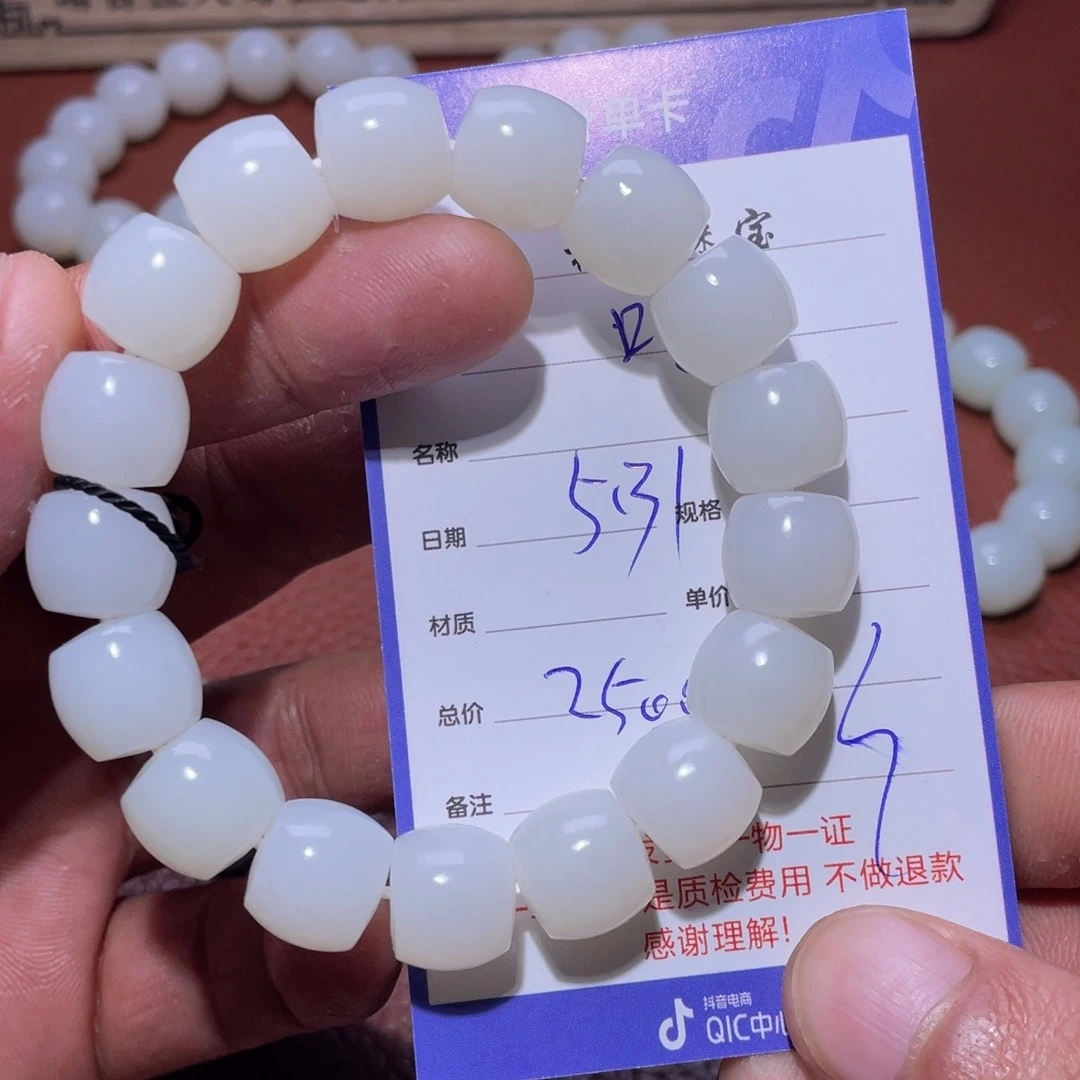 手串未镶嵌和田玉吃**人