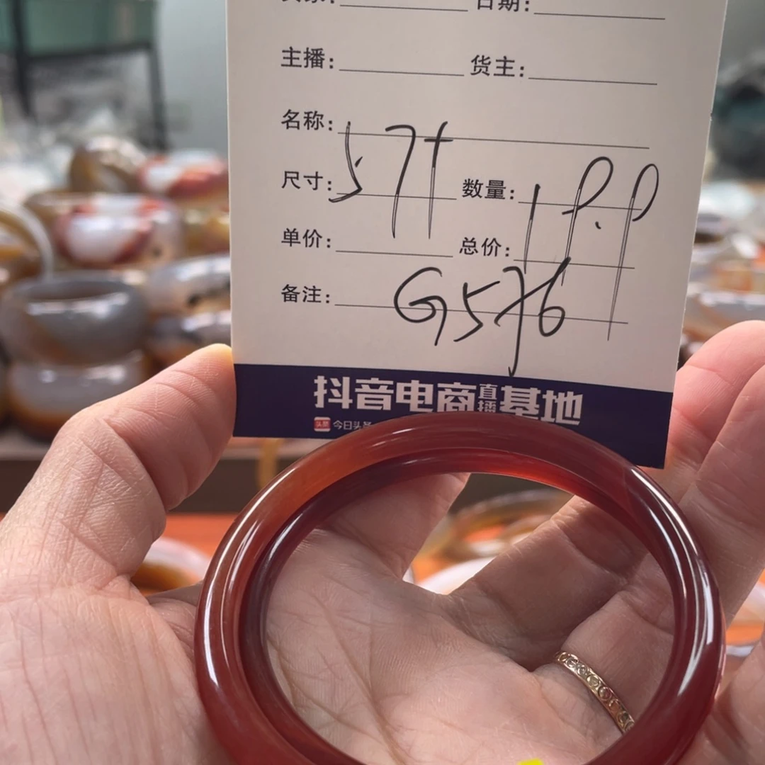 玛瑙/玉髓未镶嵌手镯