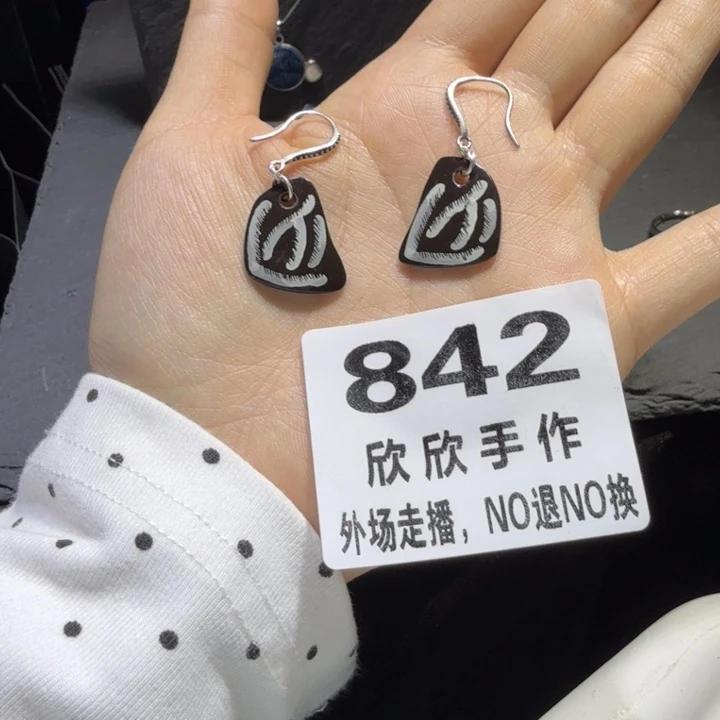 易哈哈哈哈哈哈哈哈哈哈842