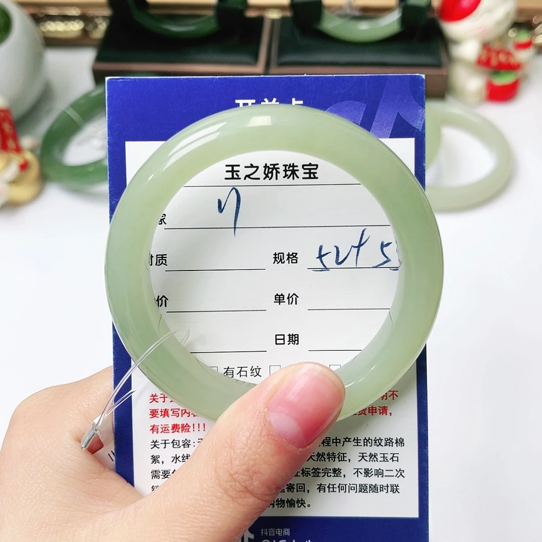 未镶嵌手镯和田玉蕾*