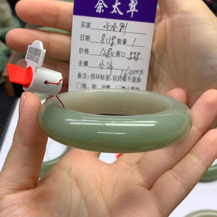 未镶嵌手镯石英质玉王*利