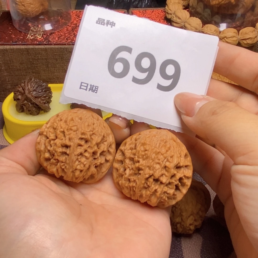 文玩核桃把件699皇家正圆40