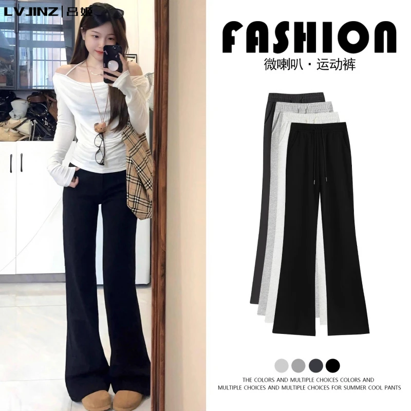 黑色微喇运动裤女春秋2025新款高腰显瘦垂感美式卫裤休闲喇叭裤子
