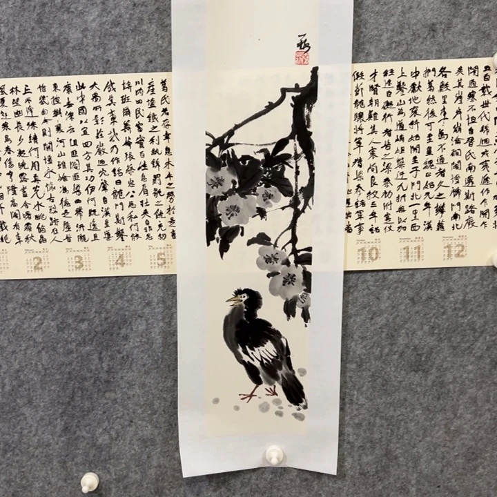 国画我也是很喜欢这个