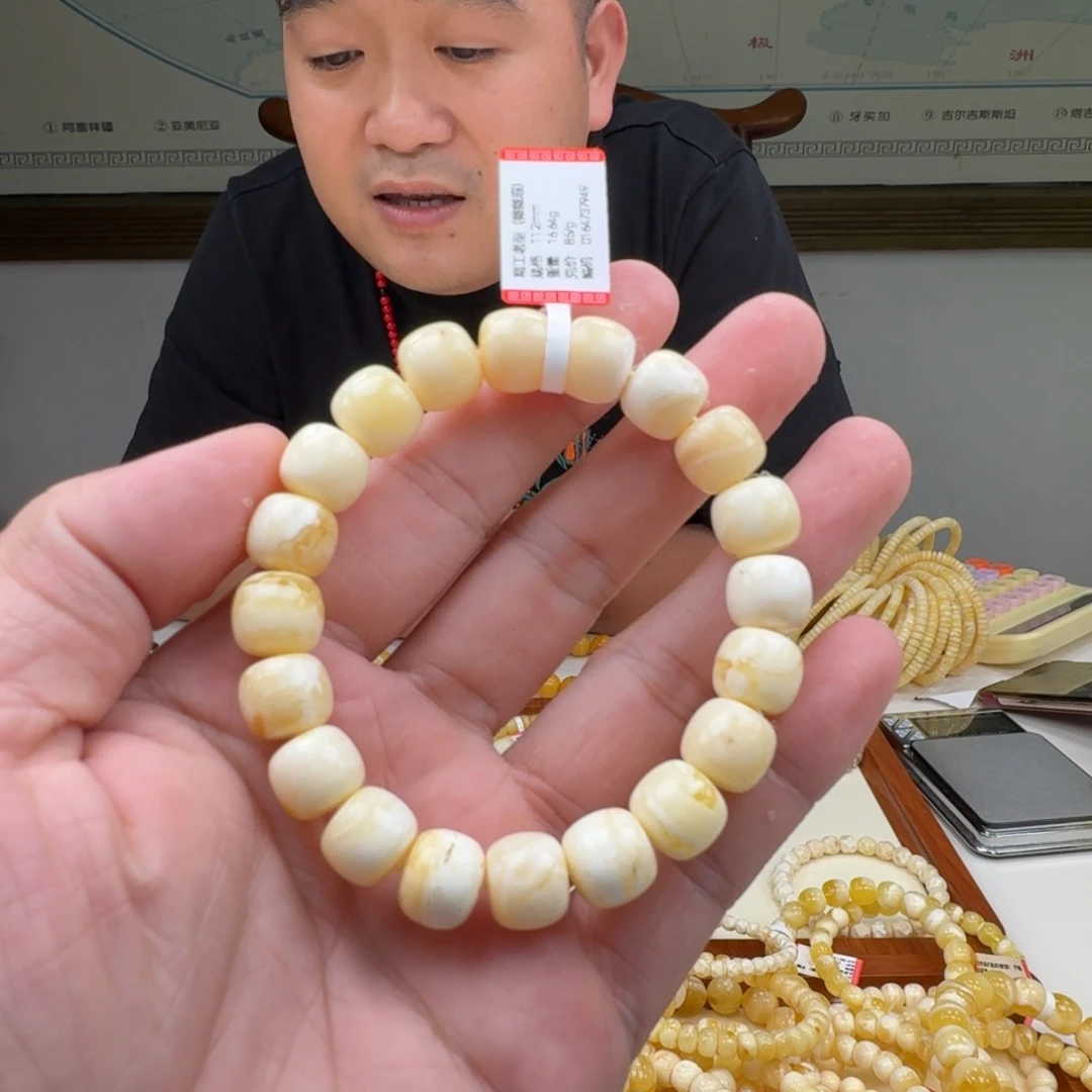 1***6手链琥珀未镶嵌蜜蜡手串