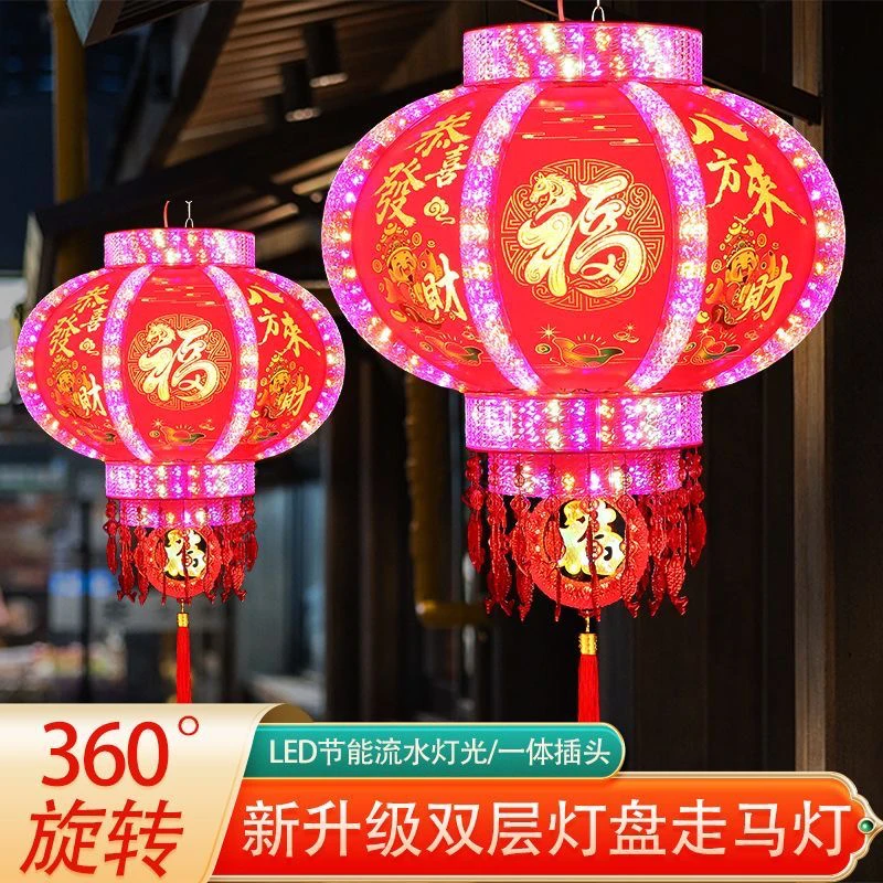 旋转走马灯LED七彩投影灯笼亚克力新年结婚乔迁阳台户外装饰新款