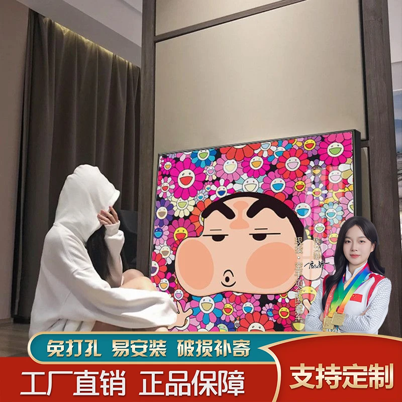 蜡笔小新装饰画笑脸太阳花挂画潮流创意个性壁画儿童房卧室床头画
