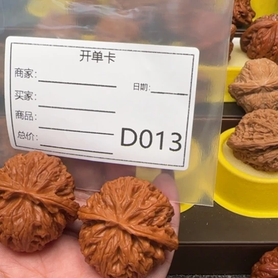 吊坠文玩核桃多****4苹果园
