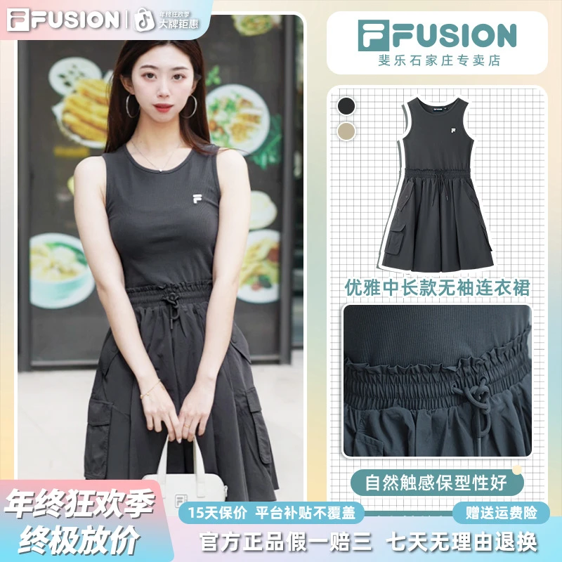 Fila/斐乐正品女装2025夏季新款女士优雅中长款无袖舒适连衣裙