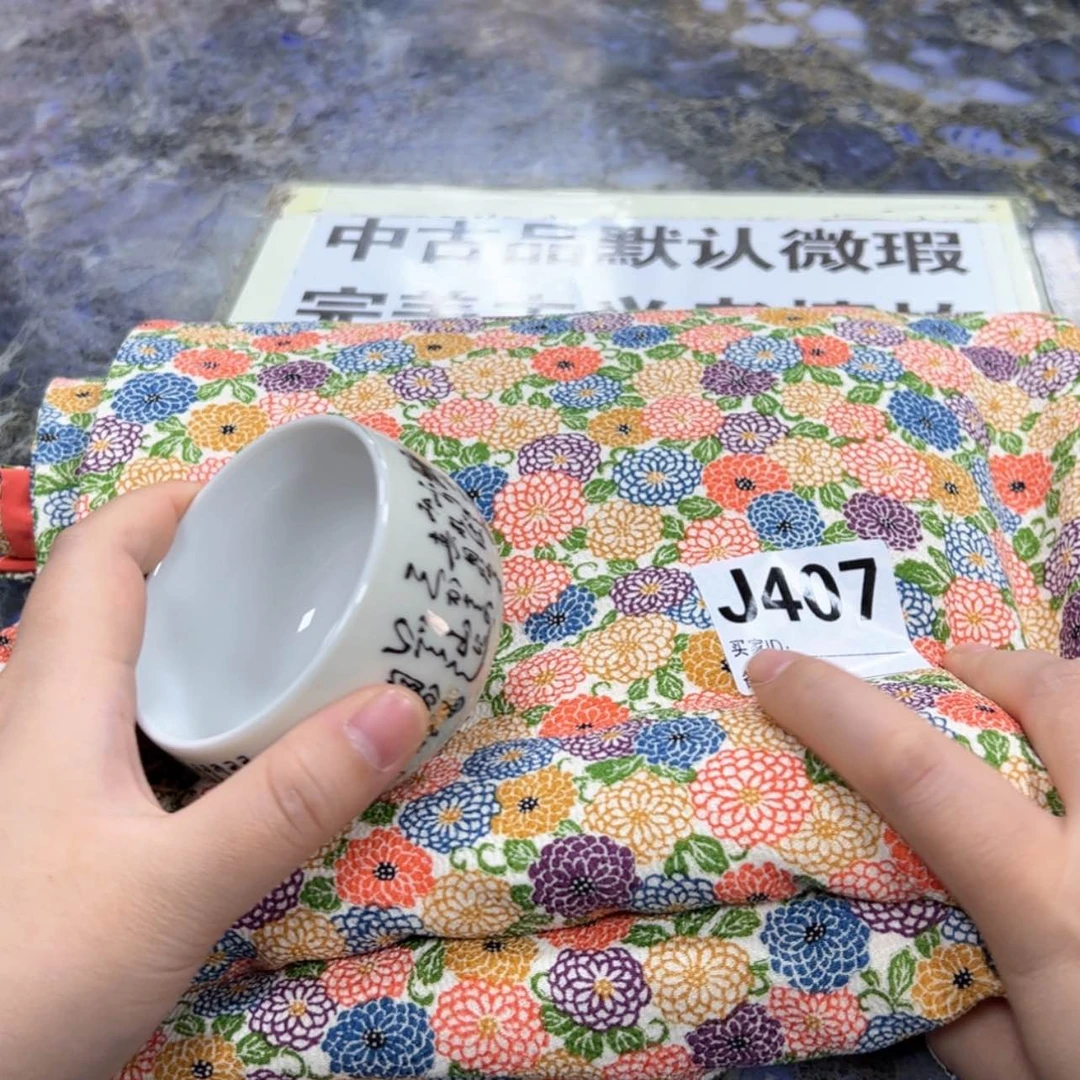 【闪购商品】连*枝陶瓷马克杯带盖勺