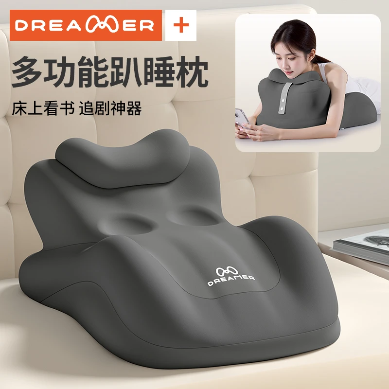 知梦人床上趴睡枕多功能趴床神器玩手机看书一体枕趴趴枕护腰靠枕