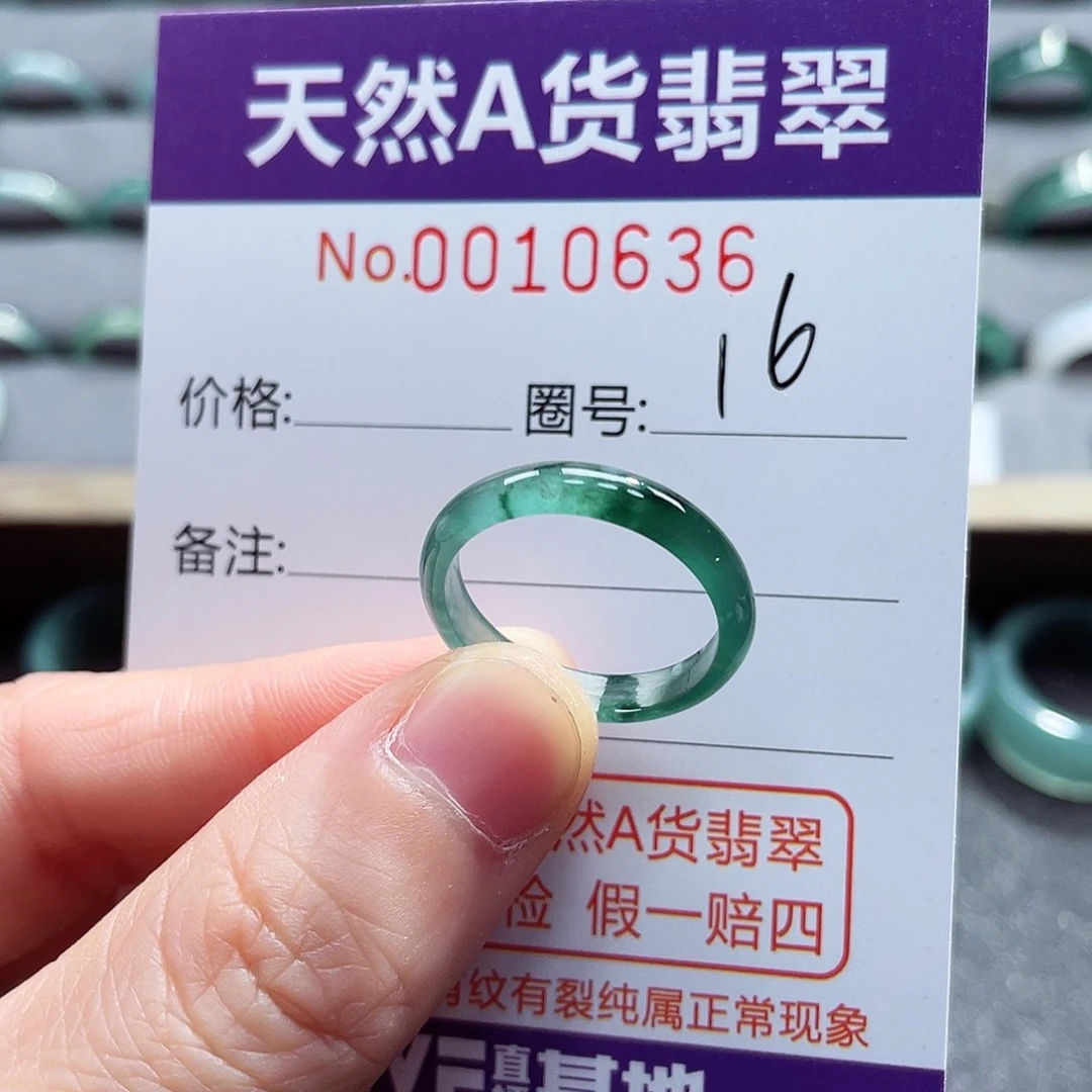 翡翠戒指未镶嵌戒指