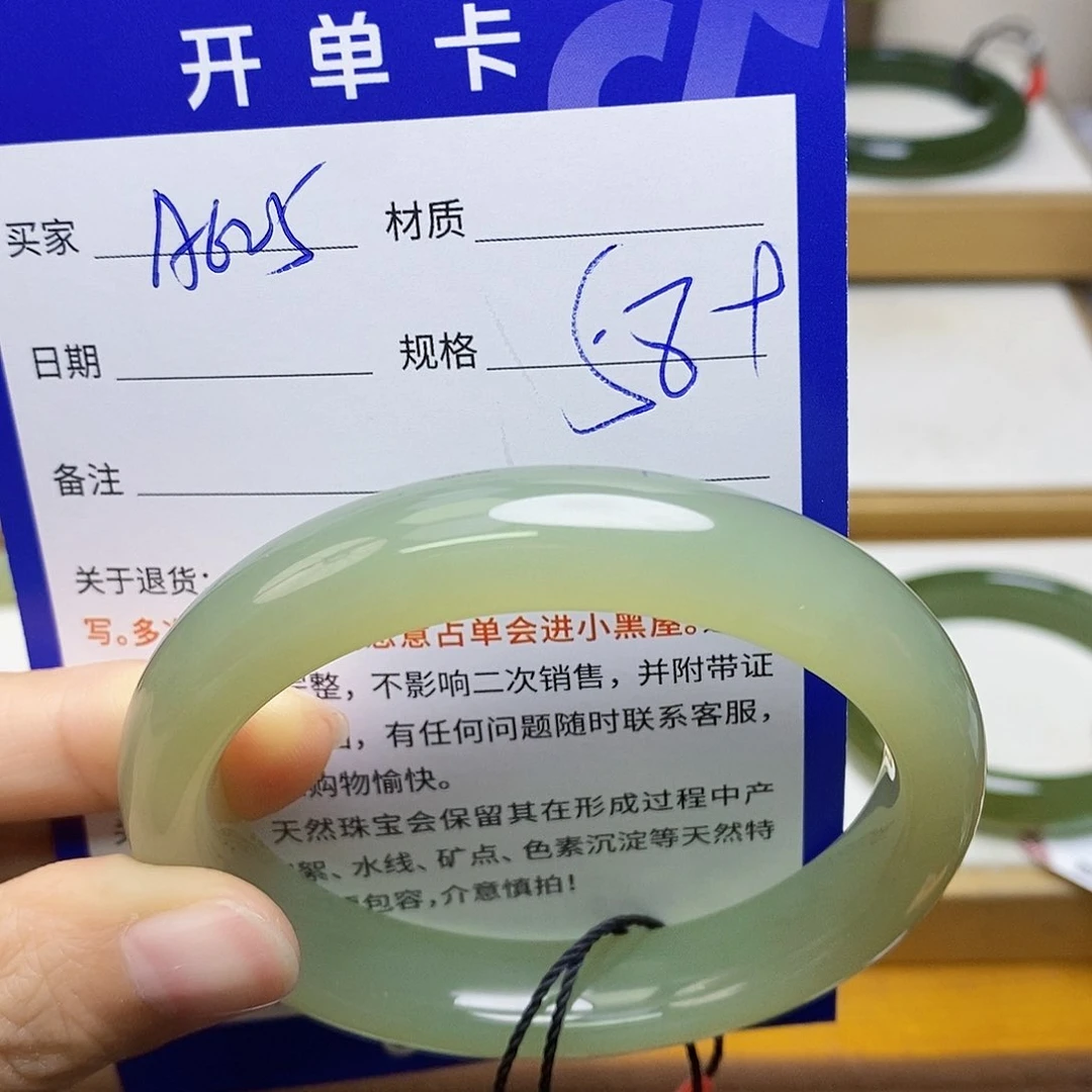 未镶嵌手镯和田玉sy