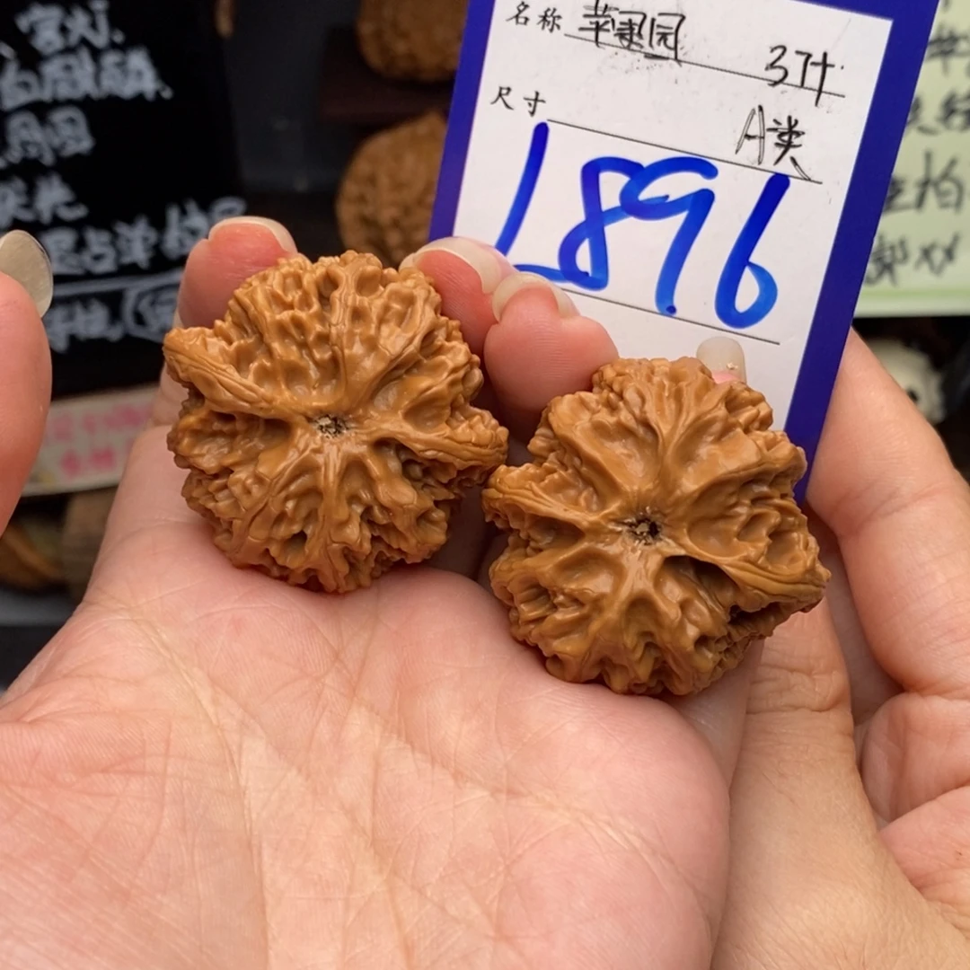 吊坠文玩核桃37苹果园896