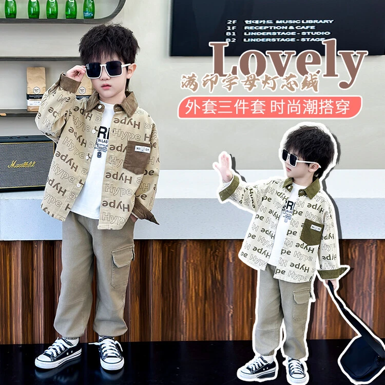 男童秋装三件套2025春秋季新款洋气韩版宝宝儿童外套套装秋款酷帅