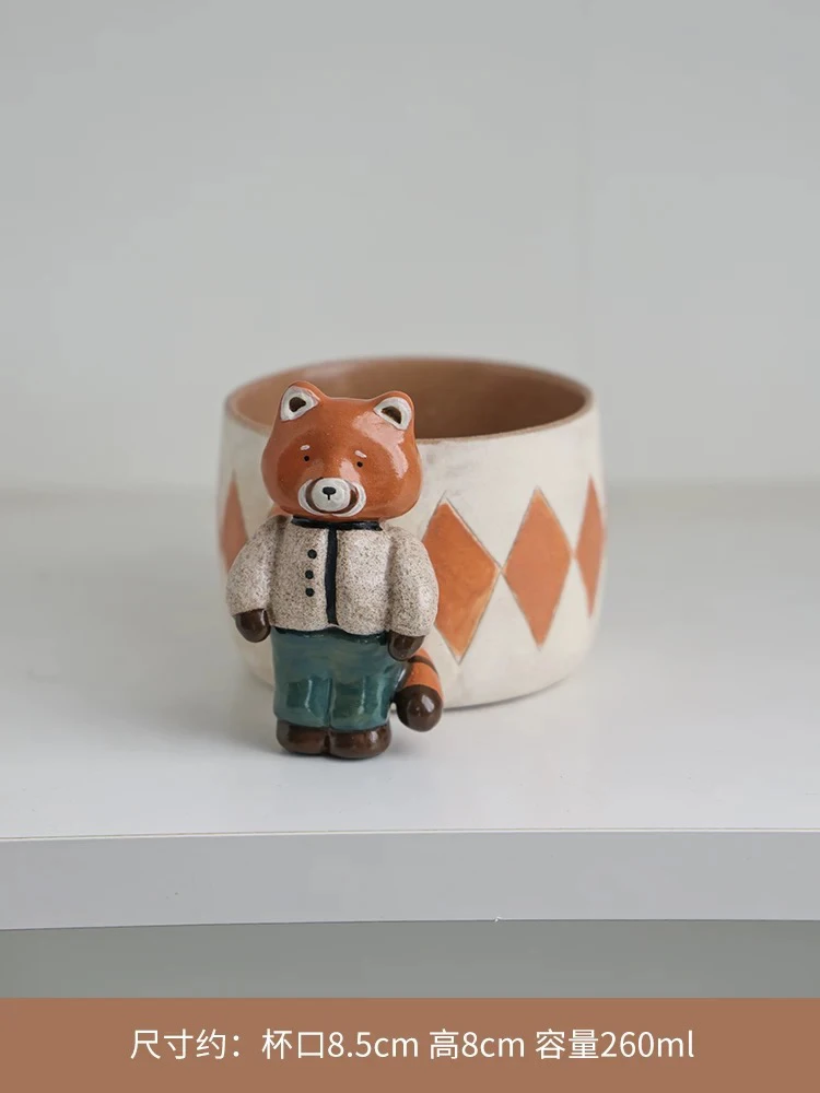原来是泥手工创意杯立体小浣熊