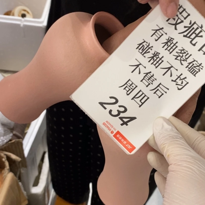 【闪购商品】摆件蝴****海陶瓷摆件瑕疵特卖