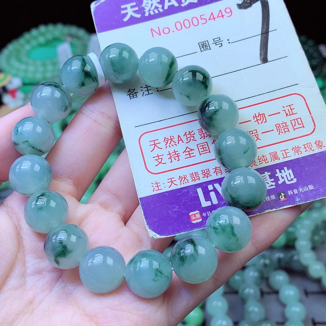 毛衣链未镶嵌翡翠12.8mm