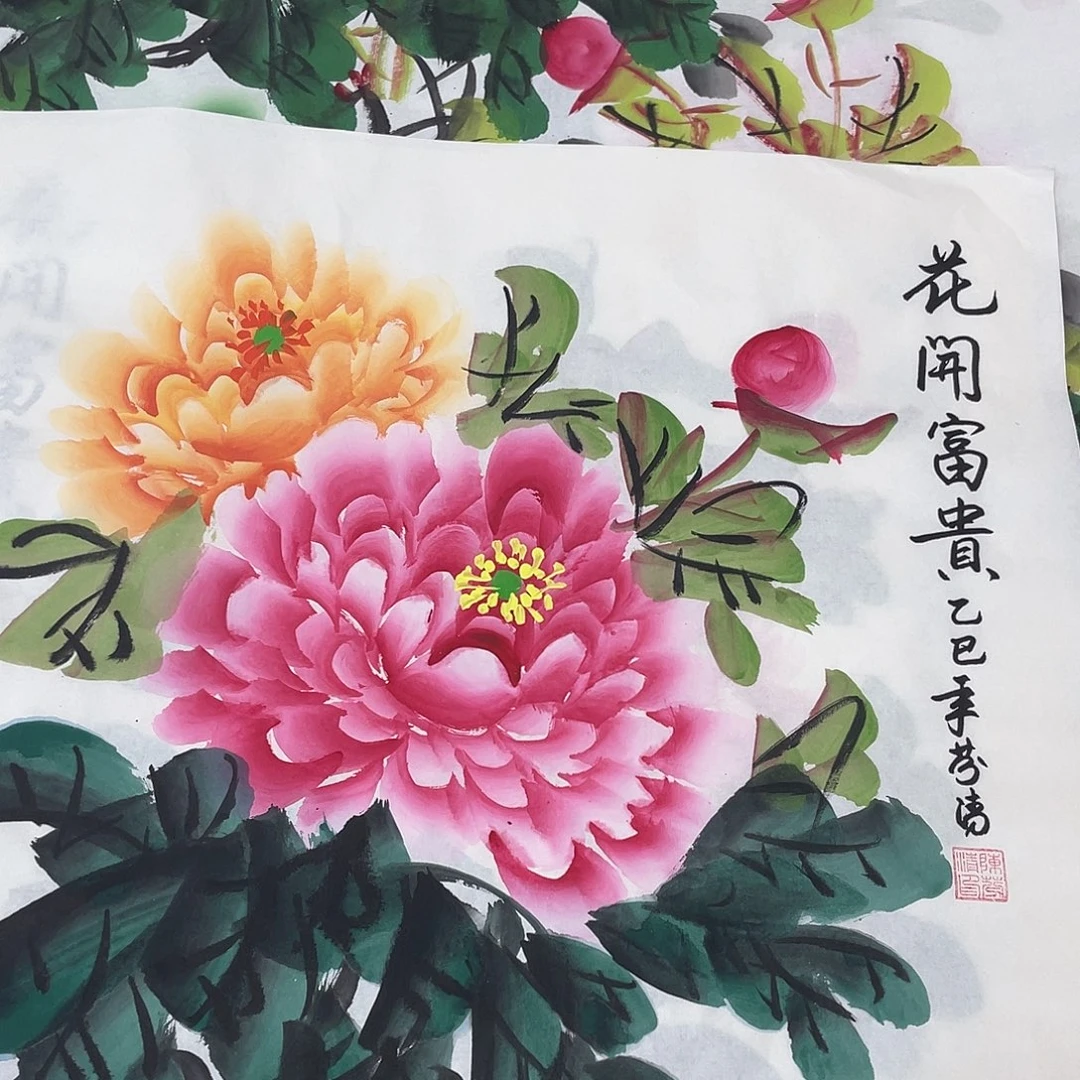 国画国画作品书法作品原稿斗方50牡丹