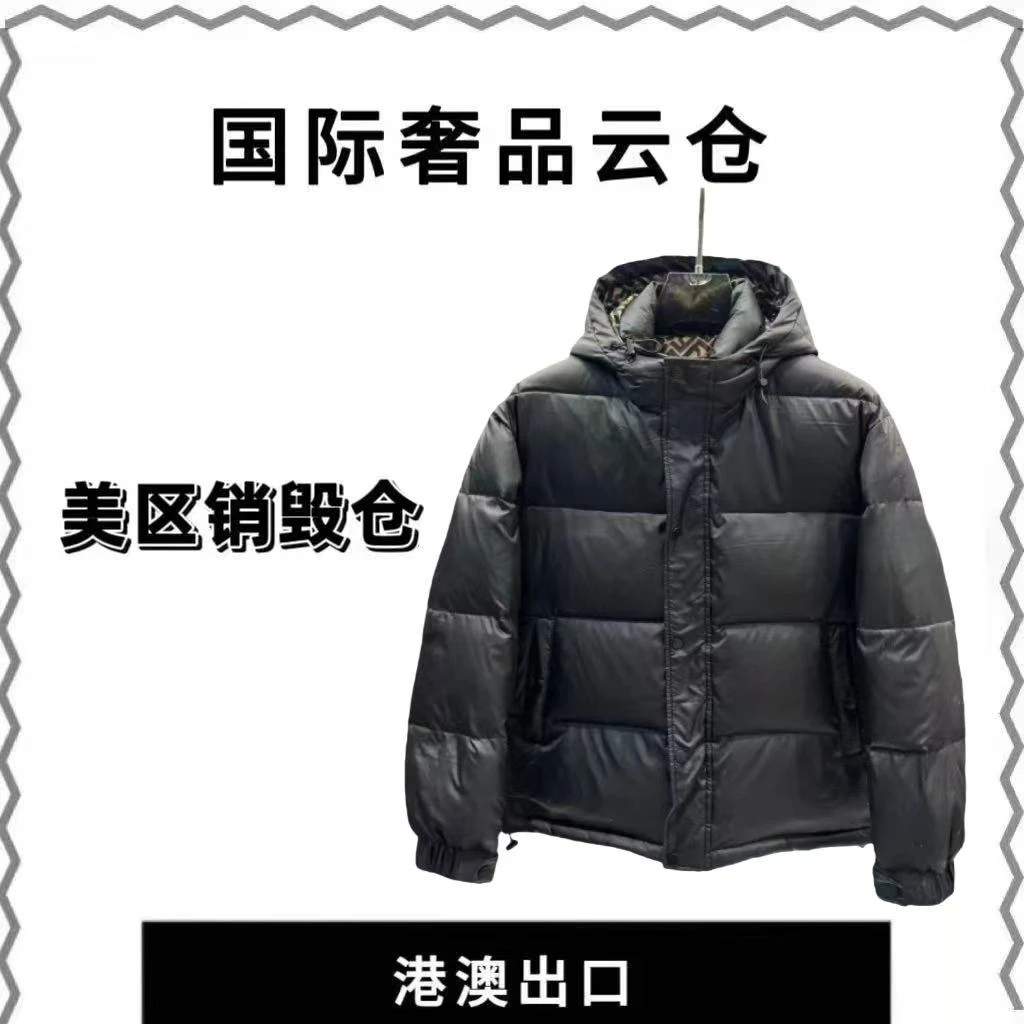【豪哥专属】 -秋冬上新简约时尚男款羽绒服-Y2606