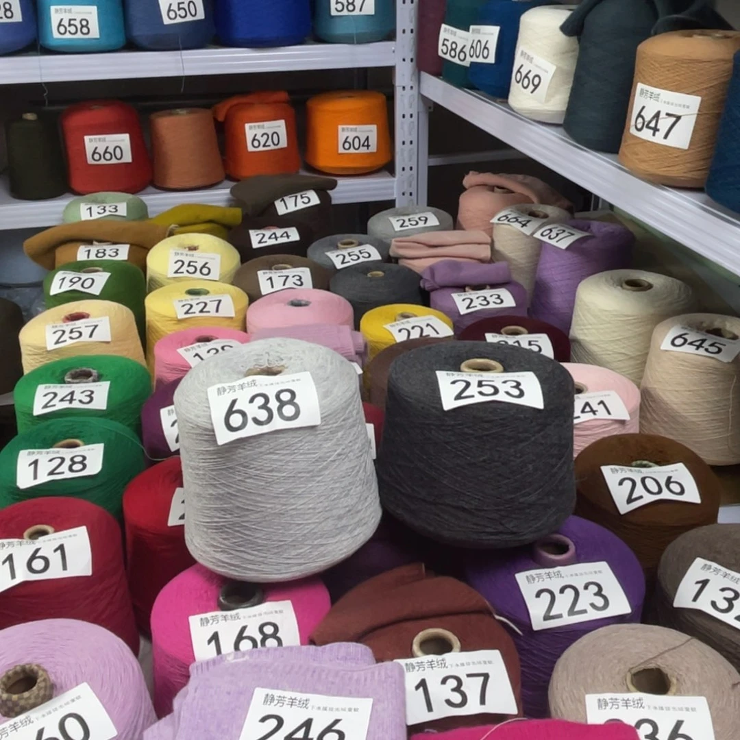 羊绒638,253个四两