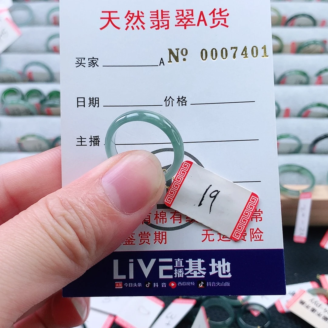 翡翠未镶嵌戒指天然翡翠A货戒指